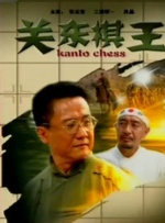 国产二区视频在线视频在线观看